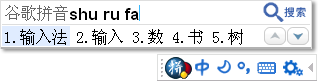 pinyin_demo-713511.png